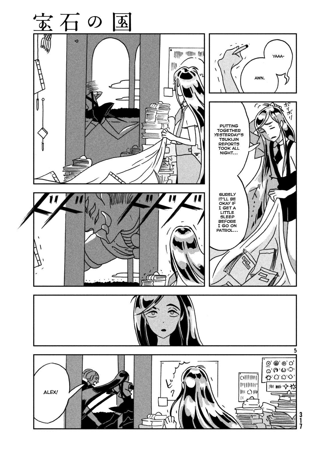 Land of the Lustrous, Chapter 25 image 06
